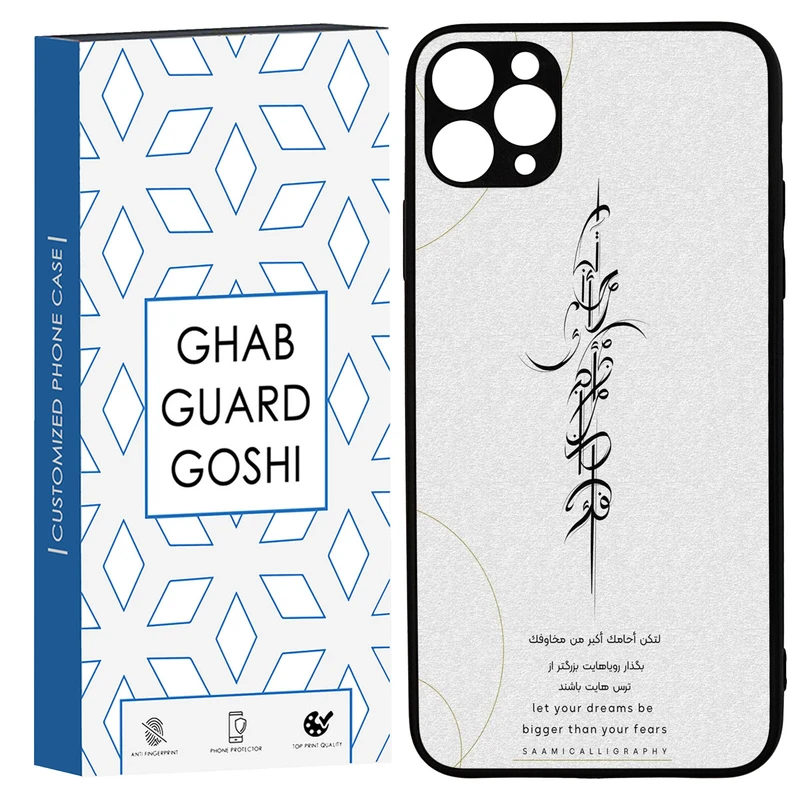  کاور قاب گارد گوشی طرح نوشته کد TPU-150 مناسب برای گوشی موبایل سامسونگ IPHONE 11promax