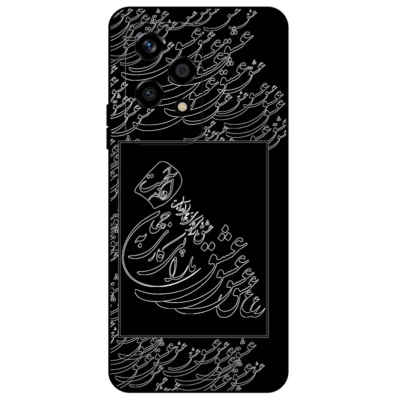 کاور مگافون طرح تایپوگرافی عشق مدل 1367 مناسب برای گوشی موبایل آنر 200 Lite     