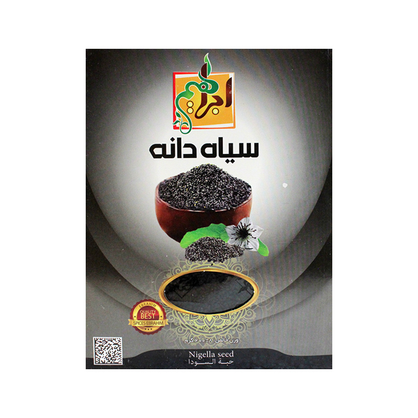 سیاه دانه ابراهیم - 200 گرم