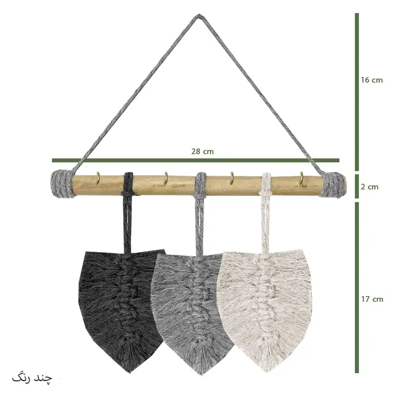 جاکلیدی مدل بافتنی کد 2817