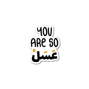 استیکر لپ تاپ و موبایل مدل عسل