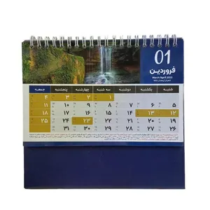 تقویم رومیزی سال 1402 طرح طبیعت کد 27