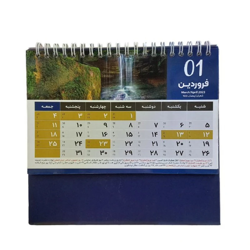 تقویم رومیزی سال 1402 طرح طبیعت کد 27