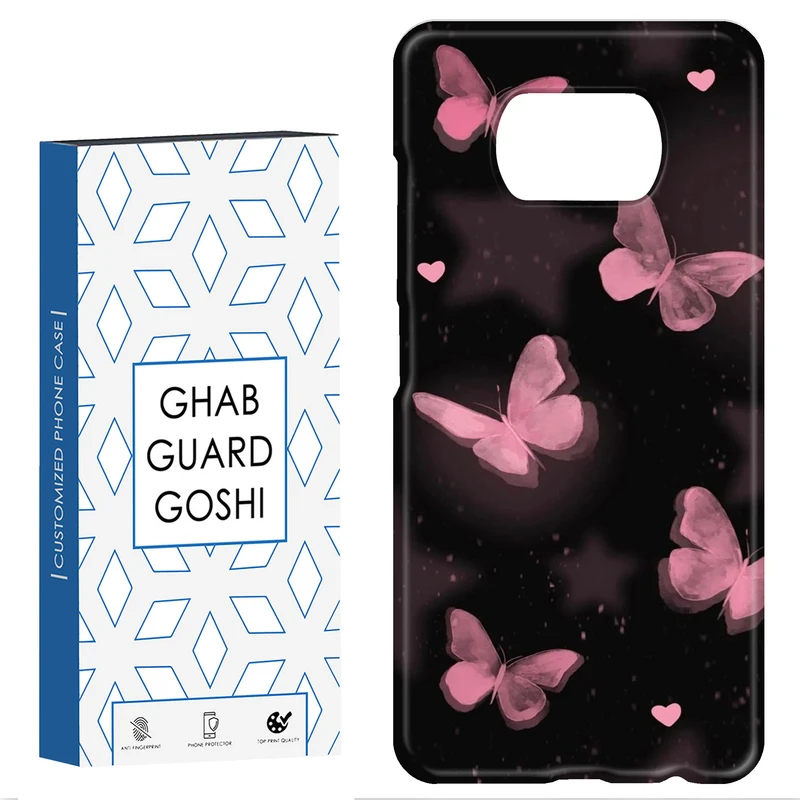 کاور قاب گارد گوشی طرح پروانه کد Dimo-182 مناسب برای گوشی موبایل شیائومی POCO X3 / X3 PRO / X3 NFC