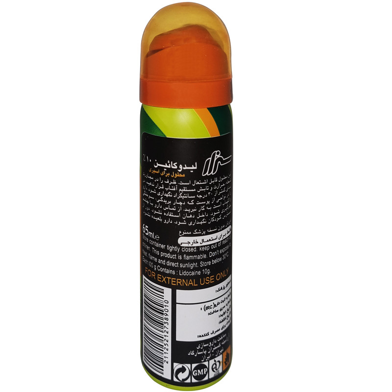 اسپری تاخیری سزار مدل Holiday وزن 65 گرم