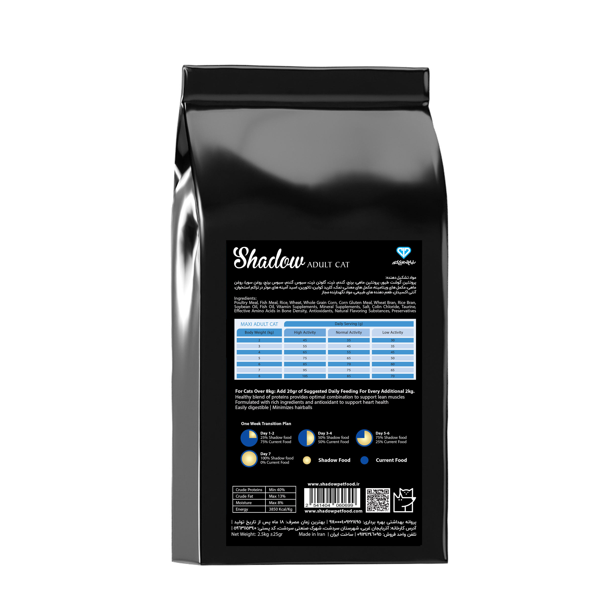غذای خشک گربه بالغ شدو مدل Adult طعم مرغ وزن 2.5 کیلوگرم
