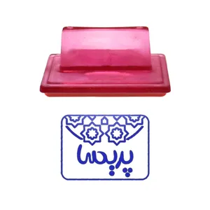 مهر حس آمیزی طرح اسلیمی مدل پریسا