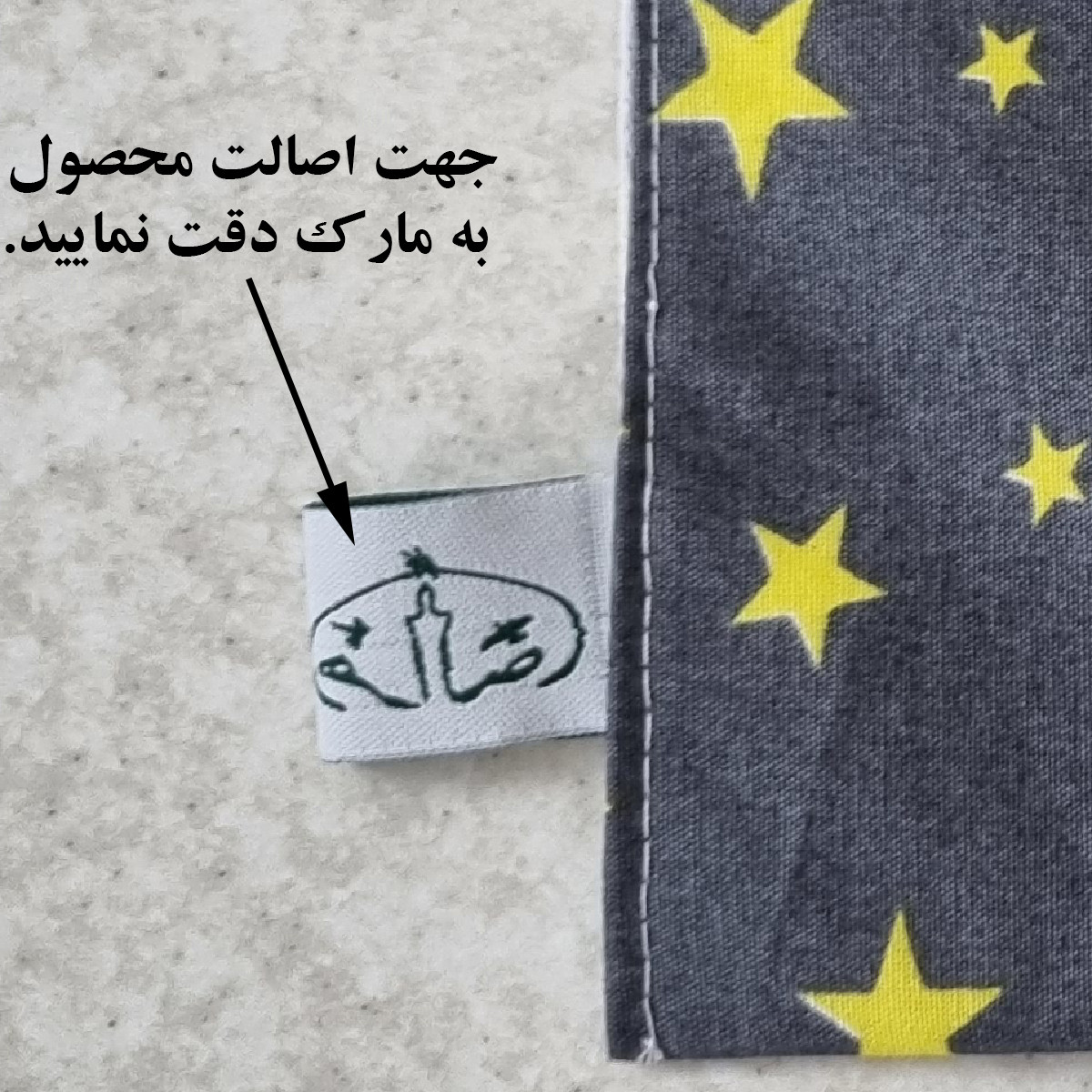 کیف لباس زیر زنانه  مدل ستاره باران کد TosTir324