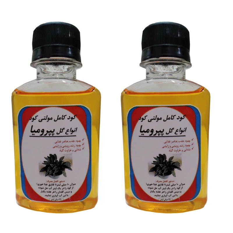 کود مایع محرک رشد پپرومیا مدل Mpower حجم 120 میلی لیتر بسته دو عددی 