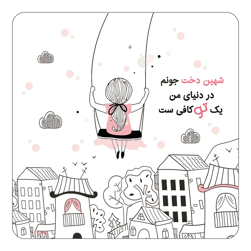 مگنت کاکتی مدل عاشقانه طرح اسم شهین دخت کد mn34438