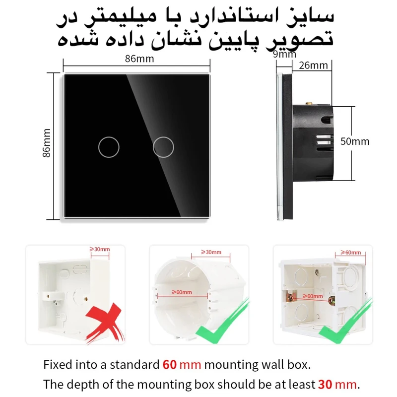 عکس شماره 8 : کلید لمسی تک پل مدل 2025 touch