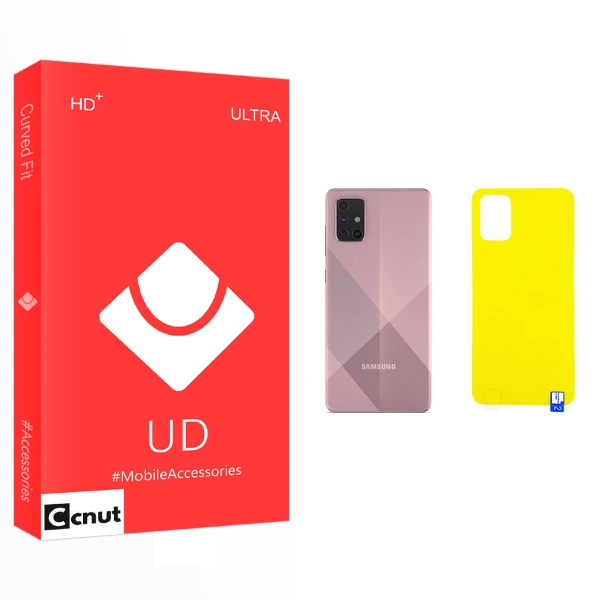 محافظ پشت گوشی کوکونات مدل UD مناسب برای گوشی موبایل سامسونگ Galaxy A71