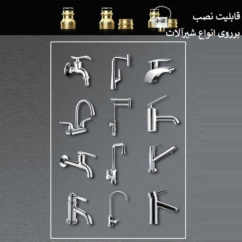 نازل کارواش ریمکس مدل Y-S49 به همراه شلنگ