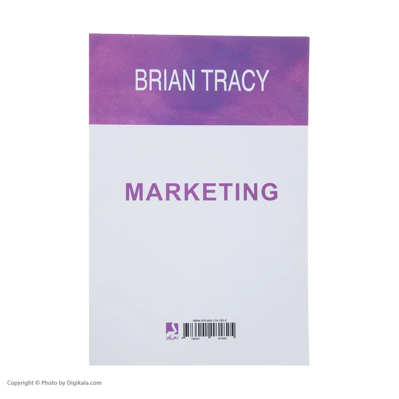 عکس شماره 3 : کتاب بازاریابی اثر برایان تریسی