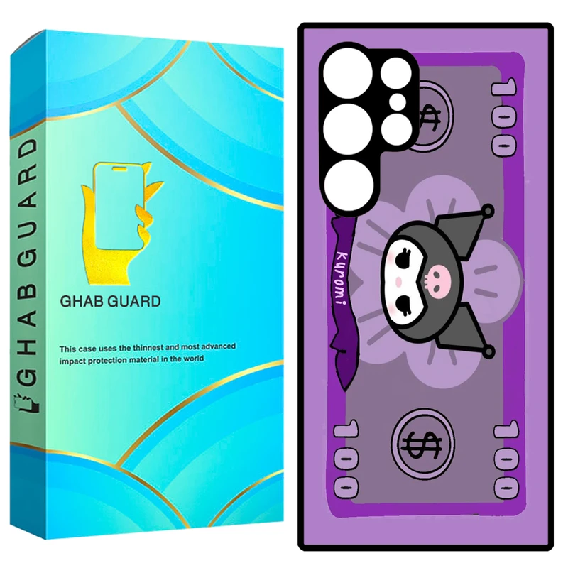 کاور قاب گارد طرح کرومی مدل GCHPS23U مناسب برای گوشی موبایل سامسونگ Galaxy S23 Ultra 5G  