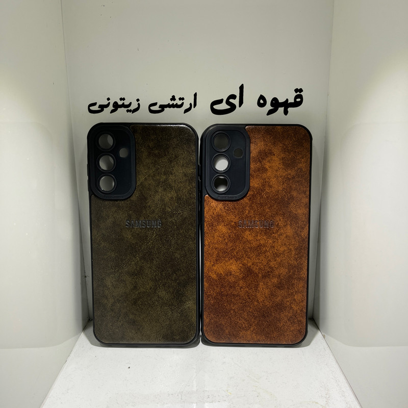 کاور تام قاب مدل چرم طرح CH مناسب برای گوشی موبایل سامسونگ Galaxy A16