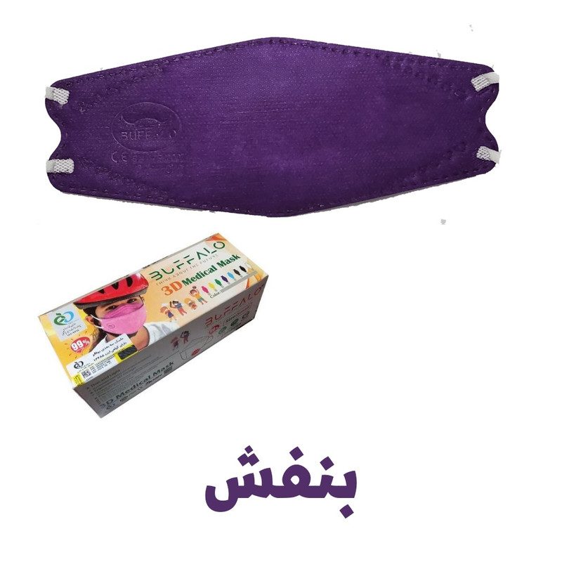 ماسک تنفسی کودک بوفالو مدل 4 لایه سه بعدی بسته 25 عددی