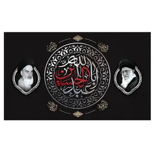 پرچم مدل محرم طرح یا اباعبدالله حسین کد 3092