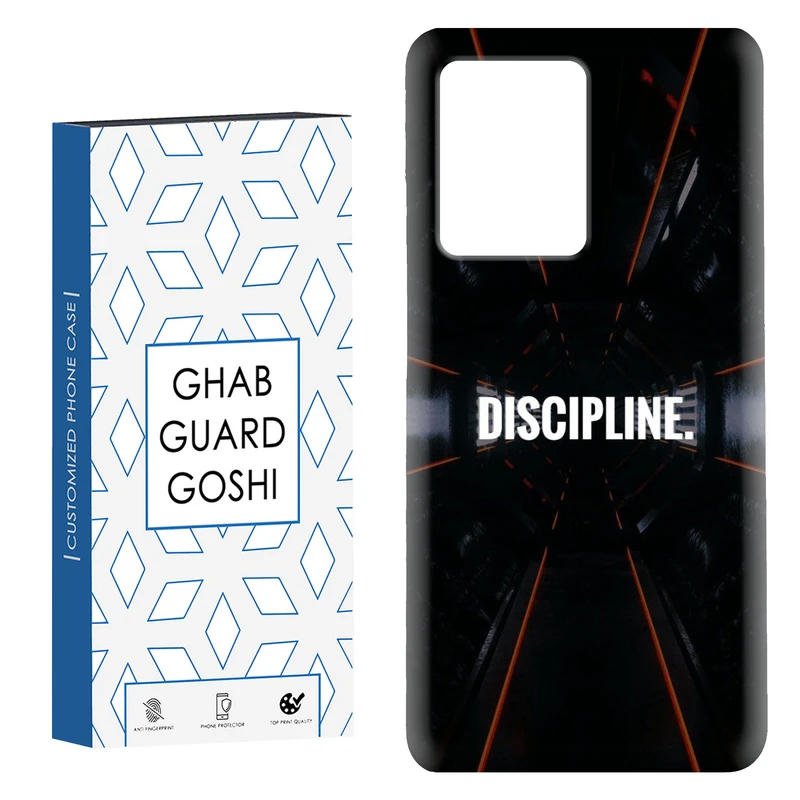 کاور قاب گارد گوشی طرح DISCIPLINE کد Dimo-108 مناسب برای گوشی موبایل شیائومی Redmi Note 12 Pro Plus 5G