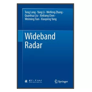  کتاب Wideband Radar اثر  جمعي از نويسندگان انتشارات مؤلفين طلايي