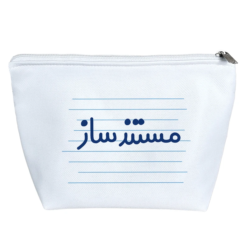 کیف لوازم آرایش دخترانه خندالو مدل مستند ساز کد 3866