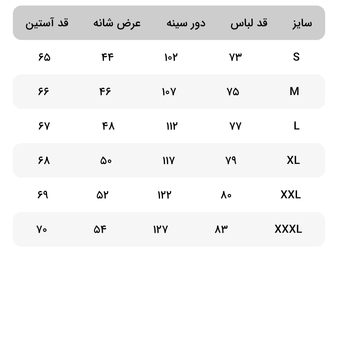 پیراهن آستین بلند مردانه جوتی جینز مدل 056 -  - 4