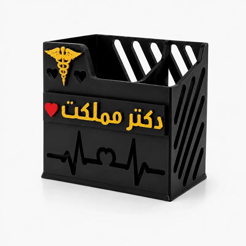 جامدادی رومیزی مدل دکتر مملکت