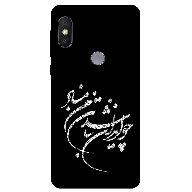 کاور مگافون طرح تایپوگرافی مدل 2392 مناسب برای گوشی موبایل شیائومی Redmi Note 5 Pro