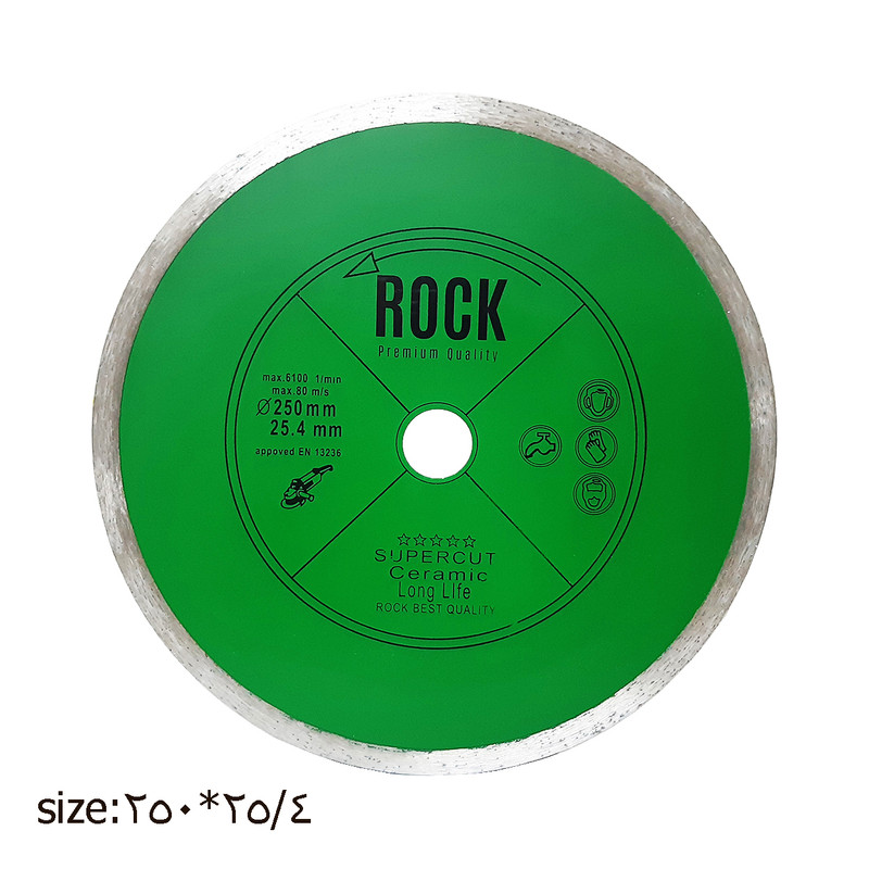 صفحه برش سرامیک راک مدل AT - 250x25.4MM