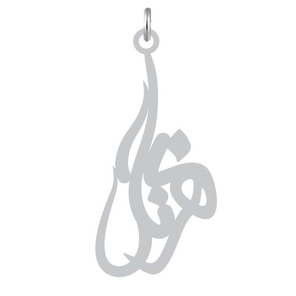 آویز گردنبند نقره کرابو طرح بهرنگ مدل Kn2-1079
