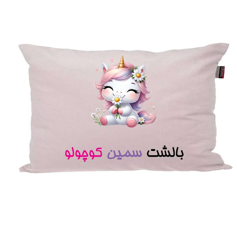 بالش ناریکو مدل نوزاد طرح دخترانه اسم سمین کد 03896 بالش ناریکو مدل نوزاد طرح دخترانه اسم سمین کد 03896