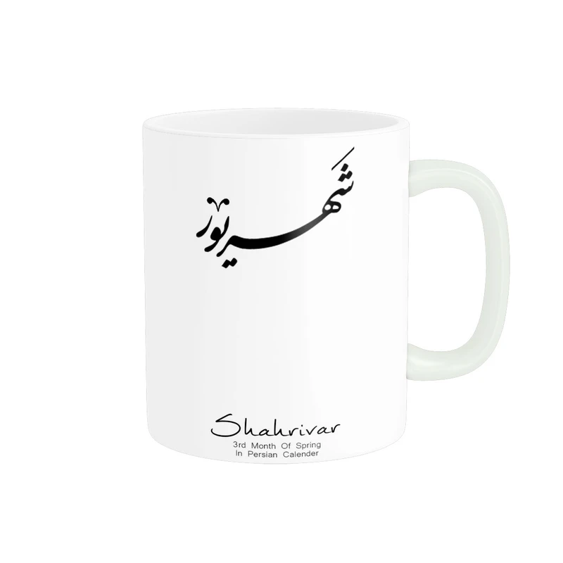 ماگ پاد آفرین مدل ماه شهریور فانتزی پینترستی کد 597