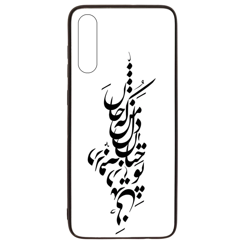 کاور قاب گارد گوشی طرح نوشته کد TPU-153 مناسب برای گوشی موبایل سامسونگ Galaxy A70 / A70s