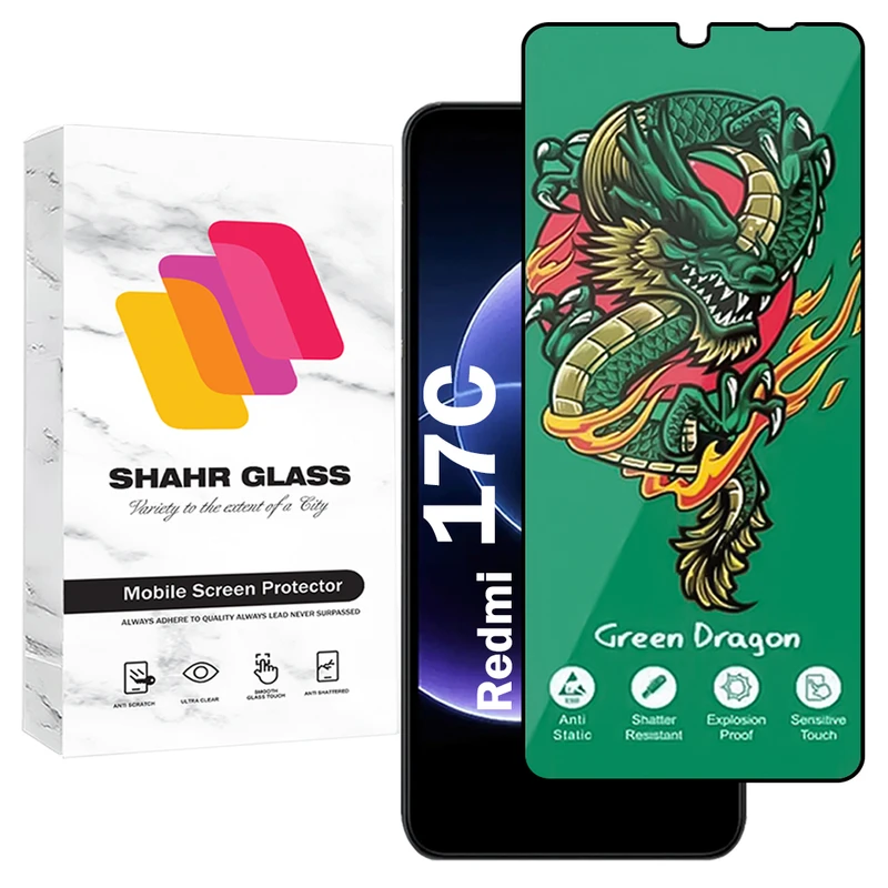 محافظ صفحه نمایش شهر گلس مدل FHSS20 مناسب برای گوشی موبایل شیائومی Redmi 17C