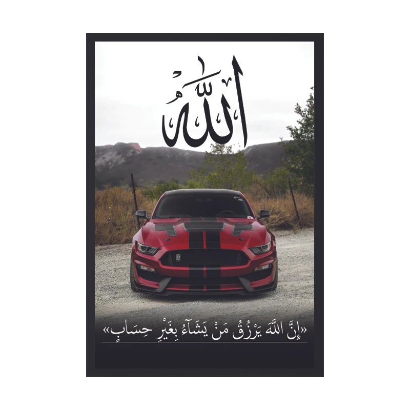 تابلو وین چیتا کد 02 فریم مشکی