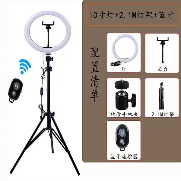 رینگ لایت مدل shuter210