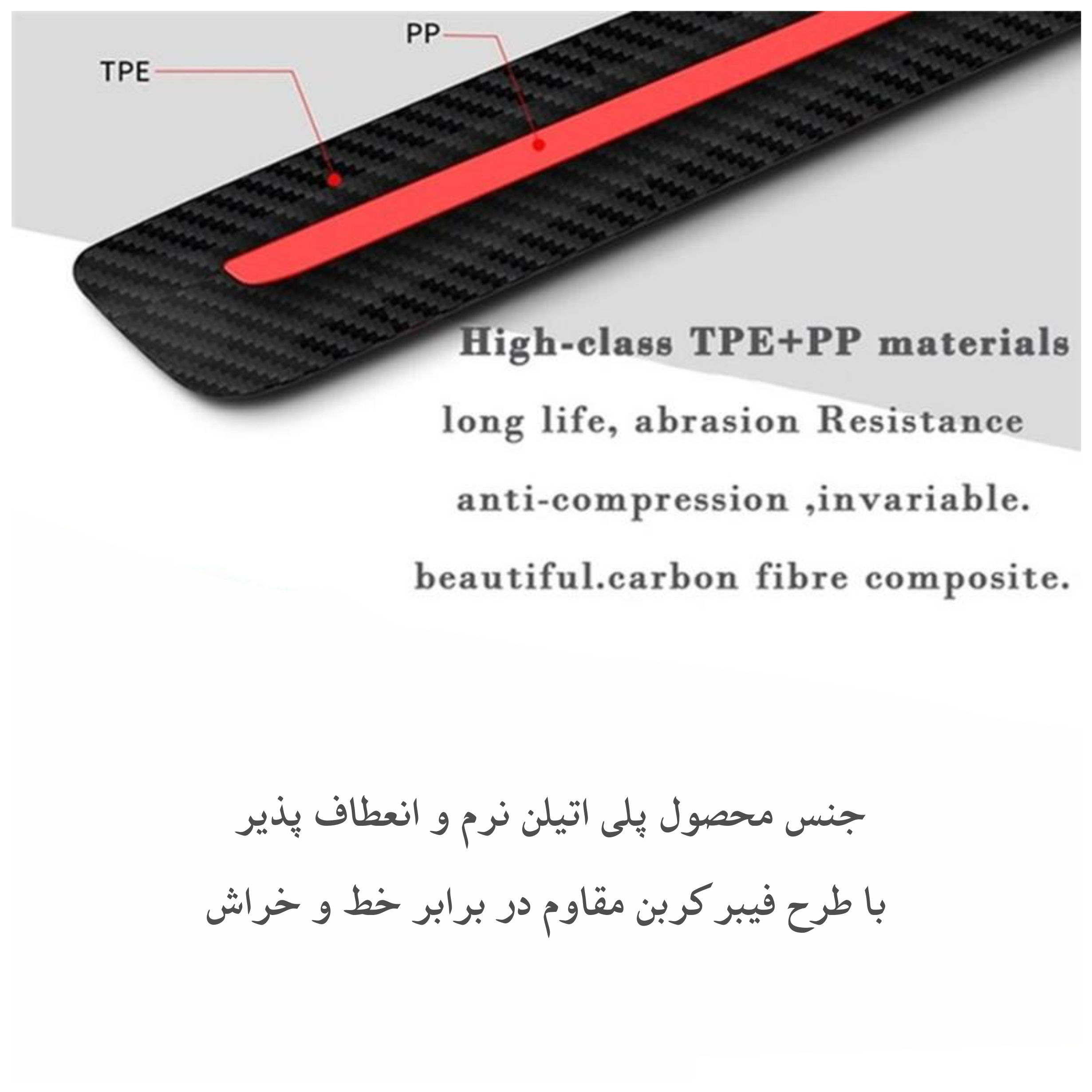 ضربه گیر سپر خودرو مدل SLV بسته 2 عددی