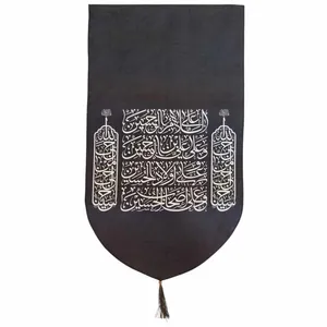  پرچم مدل کتیبه مخمل طرح السلام علیک یا اباعبدالله کد 34