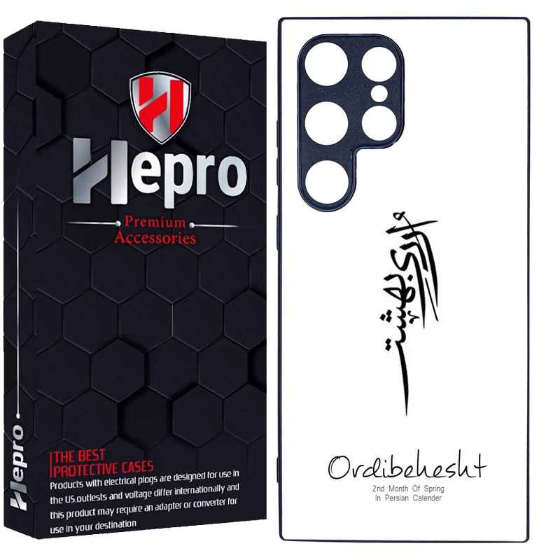 کاور هپرو طرح فانتزی مدل TPU مناسب برای گوشی موبایل سامسونگ Galaxy S24 ULTRA