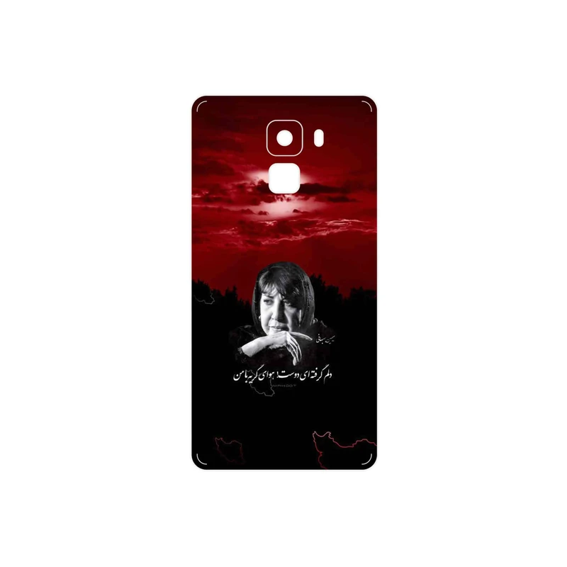 برچسب پوششی ماهوت مدل Simin Behbehani مناسب برای گوشی موبایل آنر 7