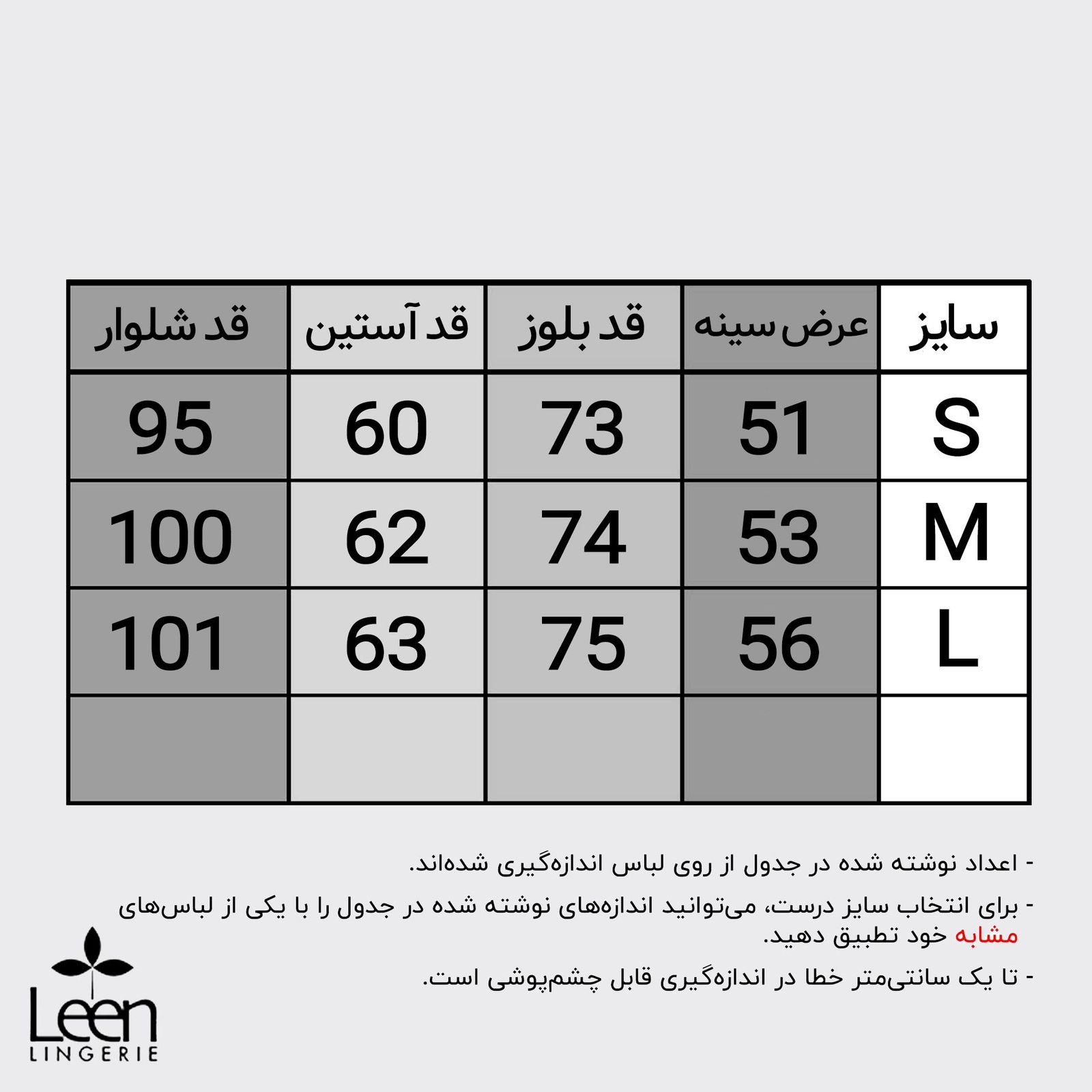 ست تی شرت و شلوار مردانه لین مدل نخ پنبه کد 5197-496 رنگ سرمه ای -  - 11