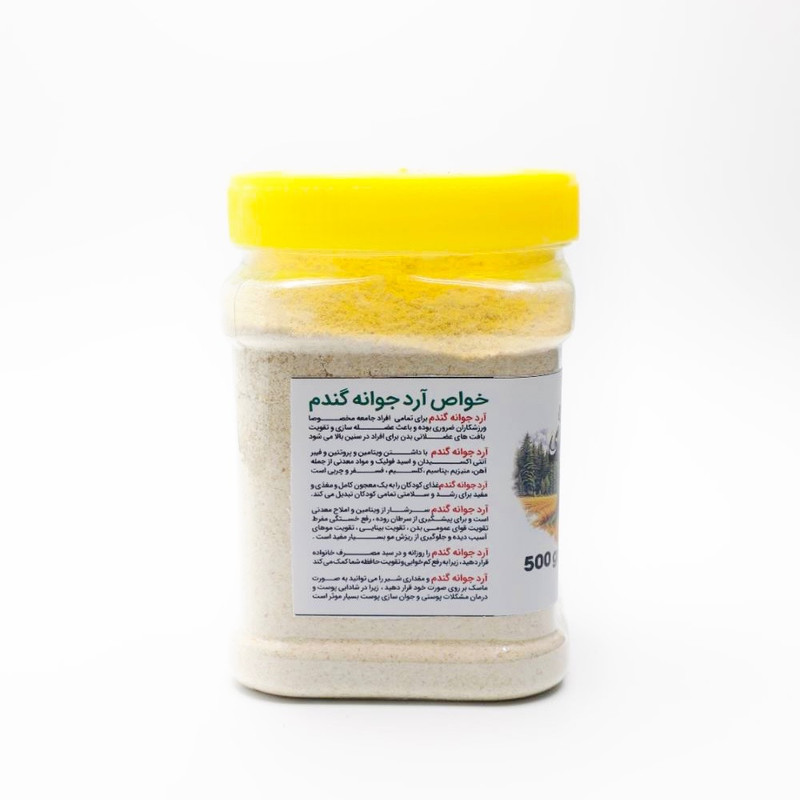 جوانه گندم ممتاز  - 550 گرم 