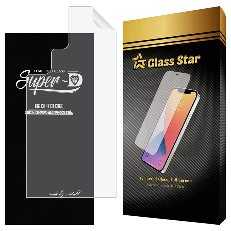 محافظ صفحه نمایش گلس استار مدل SUNG مناسب برای گوشی موبایل سامسونگ Galaxy S24 Ultra 5G به همراه محافظ پشت گوشی