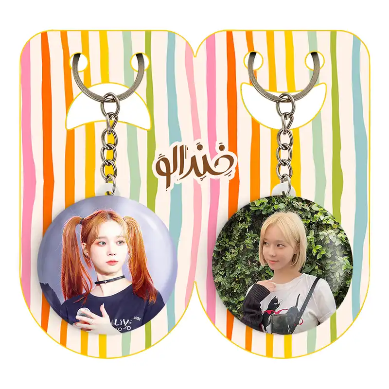 جاکلیدی خندالو مدل وینتر گروه آسپا Aespa کد 1973819743 مجموعه 2 عددی