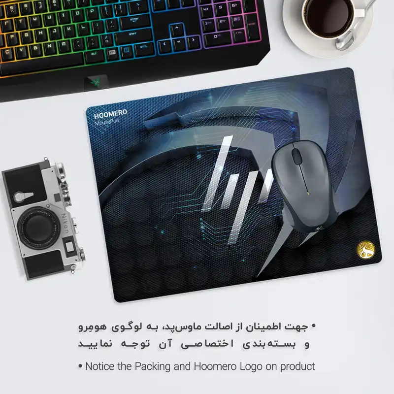 ماوس پد هومرو مدل A2627 طرح HP Computer hardware company