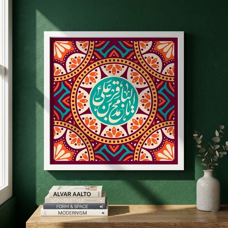تابلو طرح ولادت امام باقر (ع) مدل G14930 فریم سفید