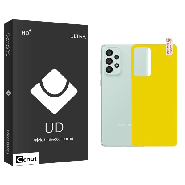 محافظ پشت گوشی کوکونات مدل UDB مناسب برای گوشی موبایل سامسونگ Galaxy A73