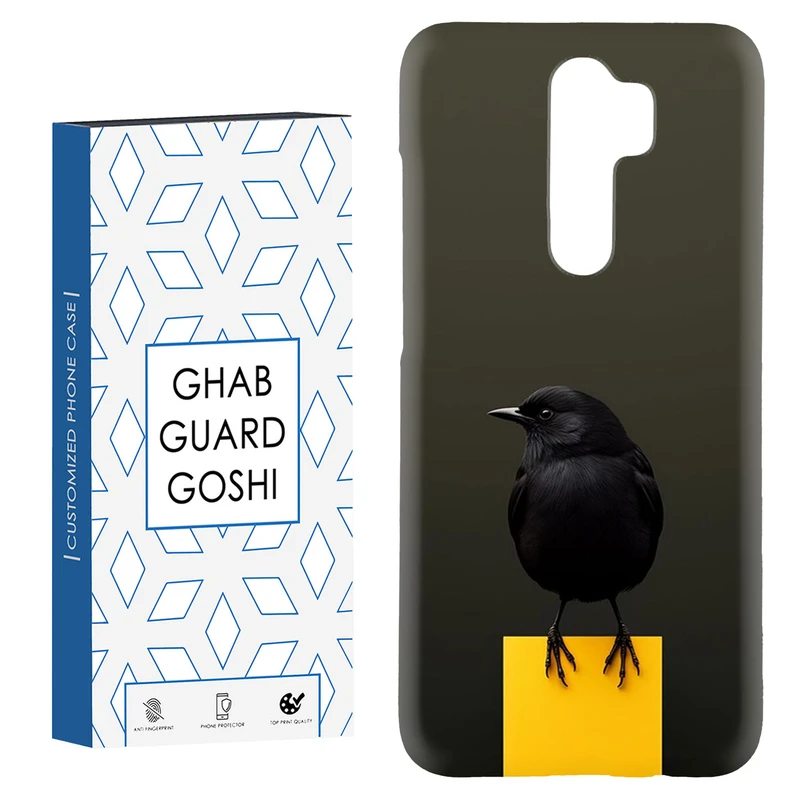 کاور قاب گارد گوشی طرح پرنده کد Dimo-552 مناسب برای گوشی موبایل شیائومی Redmi 9 / Redmi 9 Prime
