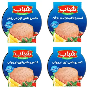 کنسرو ماهی تن در روغن شباب - 180 گرم بسته 4 عددی