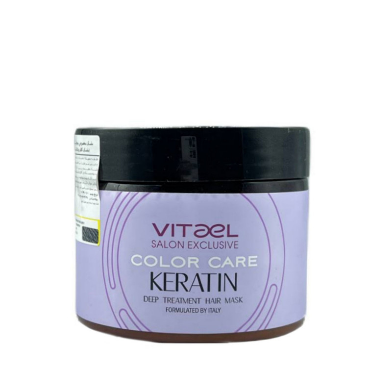 ماسک مو ویتائل مدل کراتین  حجم 500 میلی لیتر